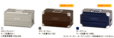 注目商品