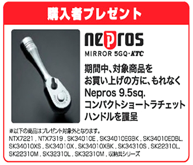 注目商品
