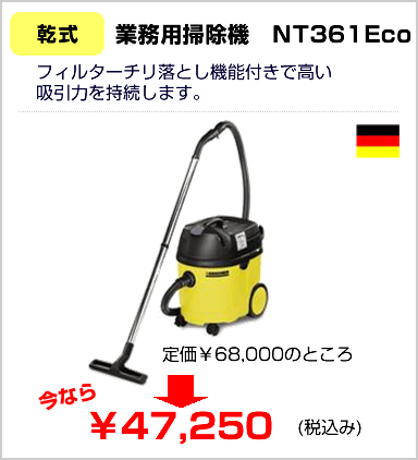 注目商品