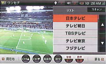 ワンセグTV