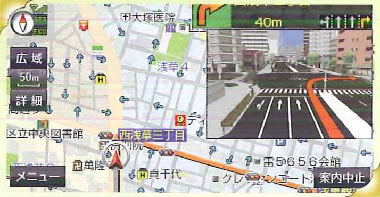 3D交差点画面