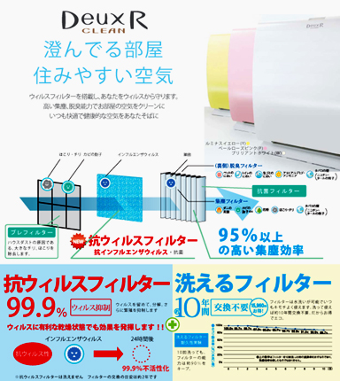 注目商品