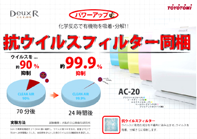 注目商品